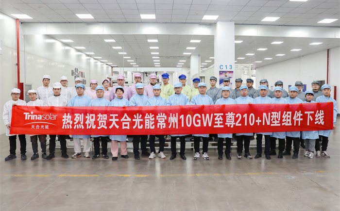 新春捷报！天合光能常州基地10GW至尊210+N型组件下线