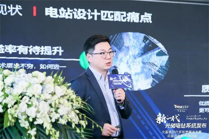 三位一体：600W+成标配，天合光能新一代光储电站系统重磅发布