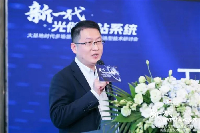 三位一体：600W+成标配，天合光能新一代光储电站系统重磅发布