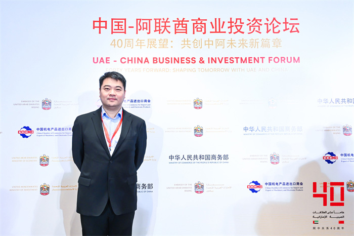 天合光能受邀出席阿联酋总统访华官方配套活动 见证中阿合作