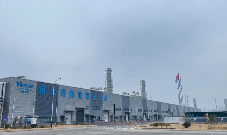 天合光能（宿迁）光电有限公司获评2025年国家级“绿色工厂”