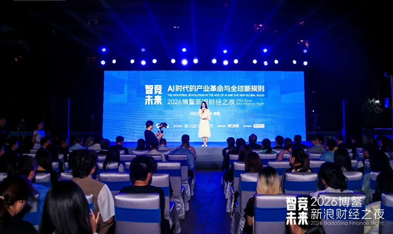 直击博鳌｜高海纯：让自己成为AI时代的快速适应者，抓住随时来临的机遇