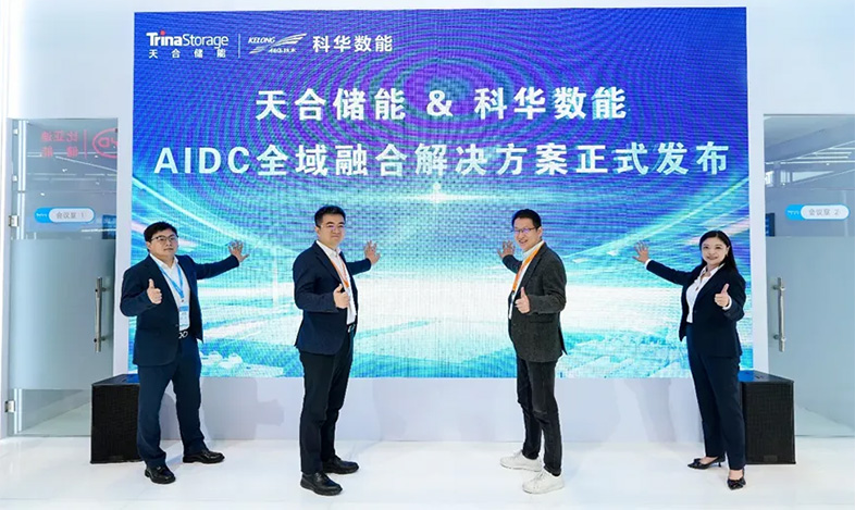 重塑能源边界，共赴算力新未来，天合储能ESIE2026现场直击