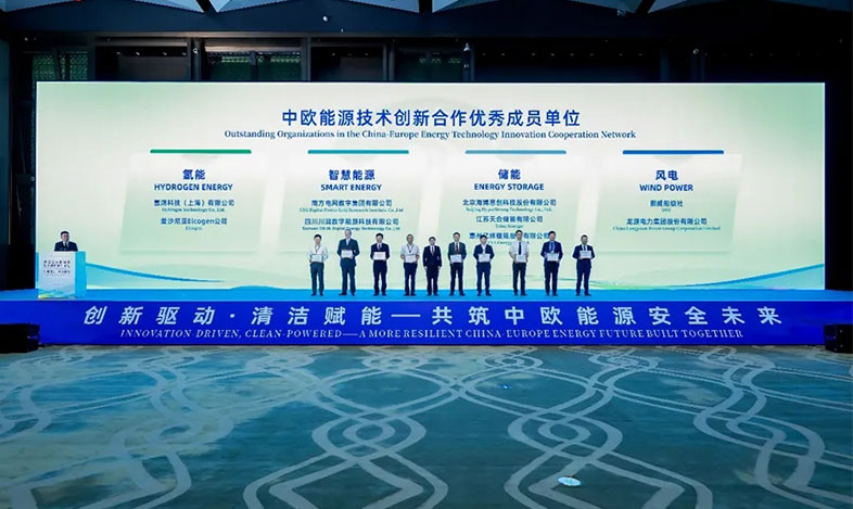 天合储能荣获“中欧能源技术创新合作先进单位”，以生态出海赋能欧洲能源转型