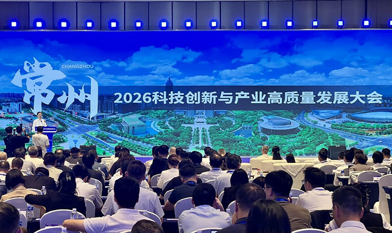 天合光能聚焦AI算力基建产业对接并斩获新质企业金牛奖
