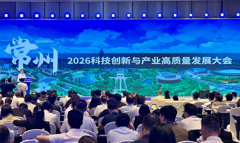 天合光能聚焦AI算力基建产业对接并斩获新质企业金牛奖