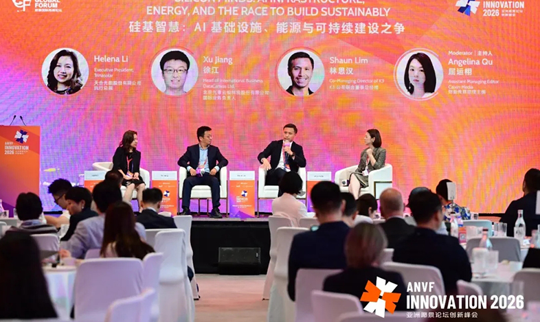天合光能解码AI时代绿色算力基础设施变革，探索可持续基础设施新路径