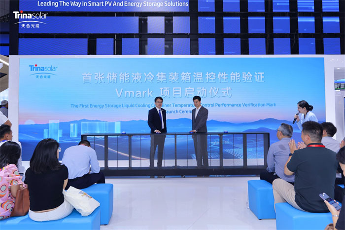 SNEC首日｜天合光能场景化解决方案闪耀SNEC，智慧光储引领可持续未来