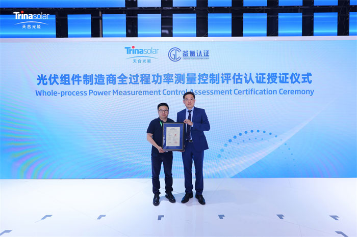 SNEC首日｜天合光能场景化解决方案闪耀SNEC，智慧光储引领可持续未来