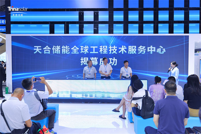 SNEC首日｜天合光能场景化解决方案闪耀SNEC，智慧光储引领可持续未来