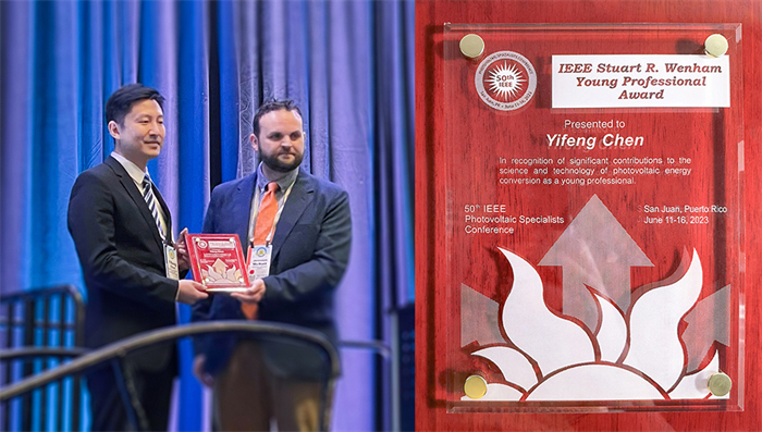 国际光伏专家大会 | 天合光能陈奕峰被授予IEEE青年专家奖，i-TOPCon技术及“黄金尺寸”组件受国际瞩目